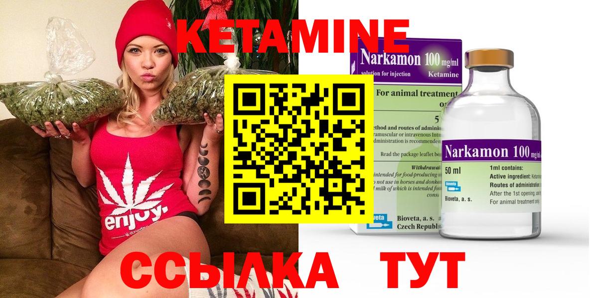 hydra   сайты даркнета наркотические препараты  Белебей  КЕТАМИН ketamine  Вход с VPN 
