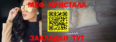 прущие грибы Янаул