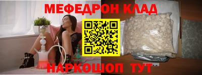 MDMA Ярославль