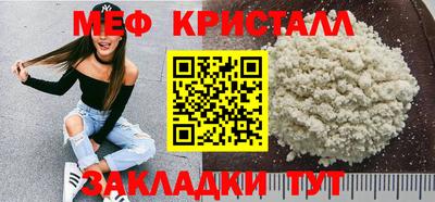 MDMA Ярославль