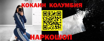 амф Ярцево