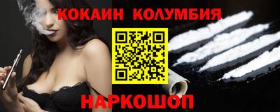 прущие грибы Янаул