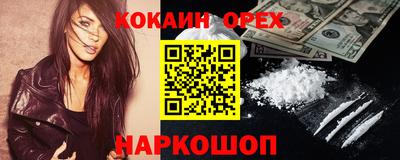 прущие грибы Янаул