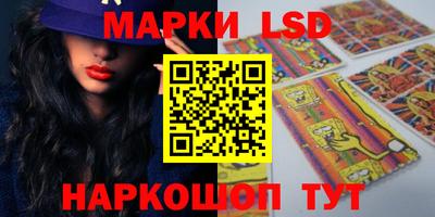 прущие грибы Янаул