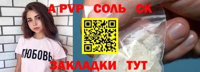 амф Ярцево