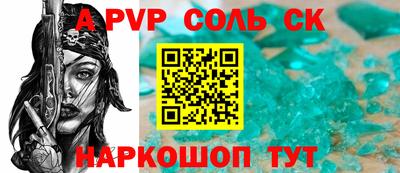прущие грибы Янаул