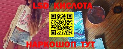 прущие грибы Янаул