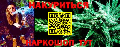 прущие грибы Янаул