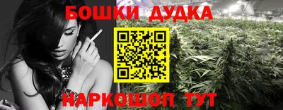прущие грибы Янаул