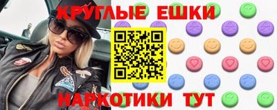 индика Анапа