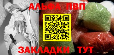 амф Ярцево