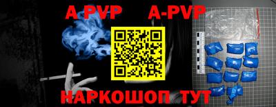 амф Ярцево