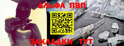 амф Ярцево