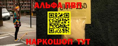 амф Ярцево