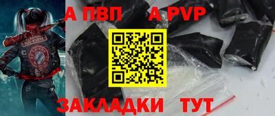 амф Ярцево