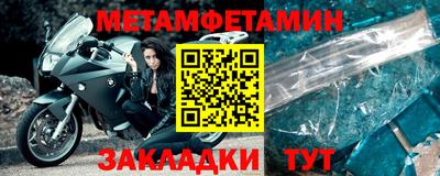 прущие грибы Янаул