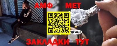 прущие грибы Янаул