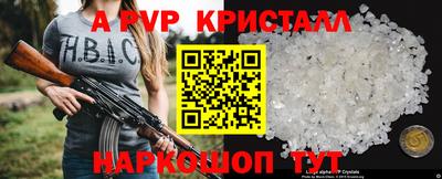 прущие грибы Янаул