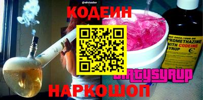 амф Ярцево