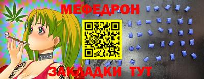 MDMA Ярославль