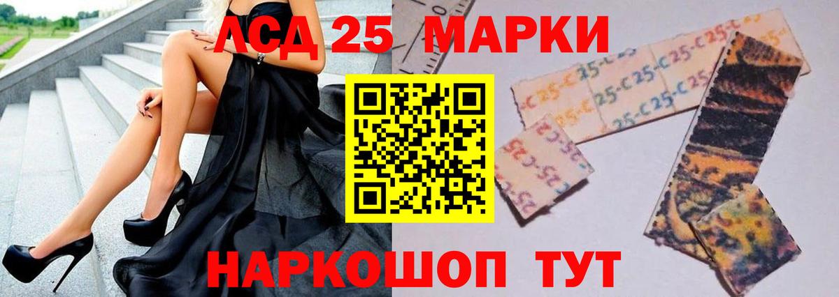 Белебей  Лсд 25 экстази ecstasy  LSD-25 экстази кислота  Вход с VPN 
