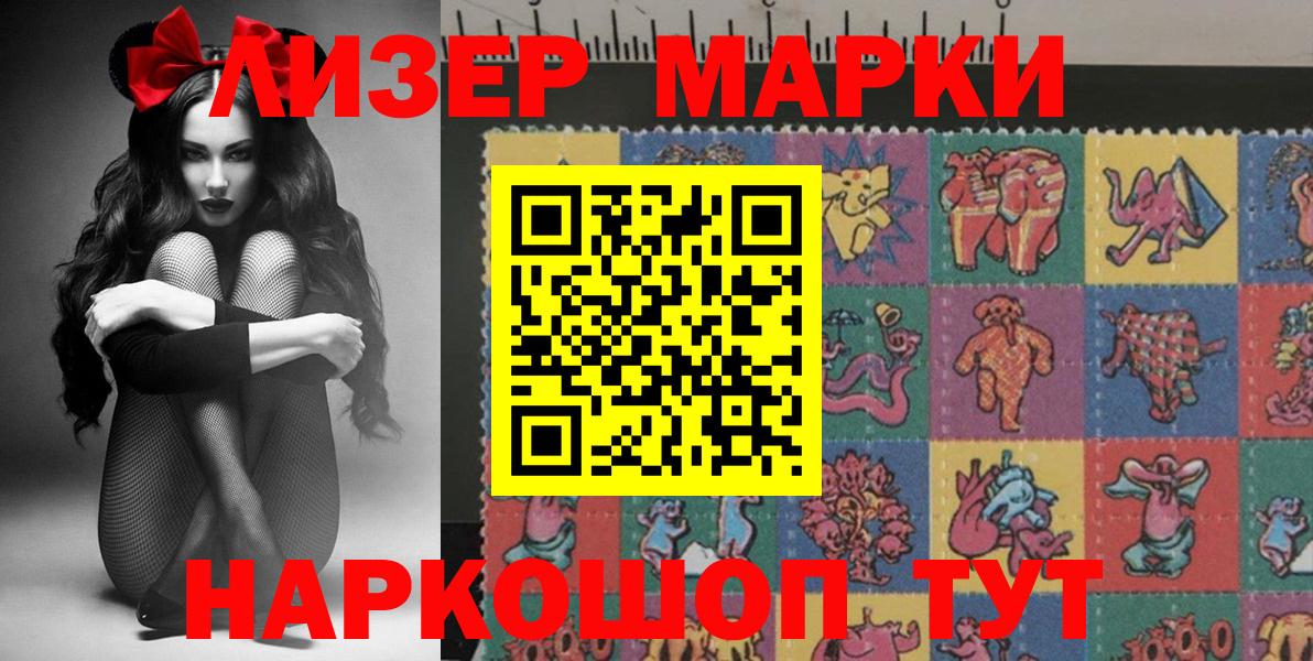 Белебей  Марки N-bome 1,8мг  Марки N-bome 1,8мг  Марки NBOMe  Вход с VPN 