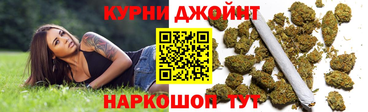 Шишки марихуана сатива Белебей