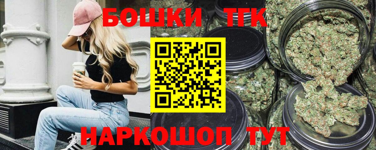Шишки марихуана Ganja  Канабис LSD WEED  Белебей  Вход с VPN  Бошки марихуана AK-47 